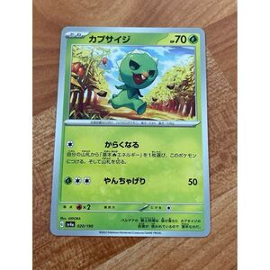 Capsakid Pokemon TCG Card‎ Japan Anime Game Nintendo Made In Japan